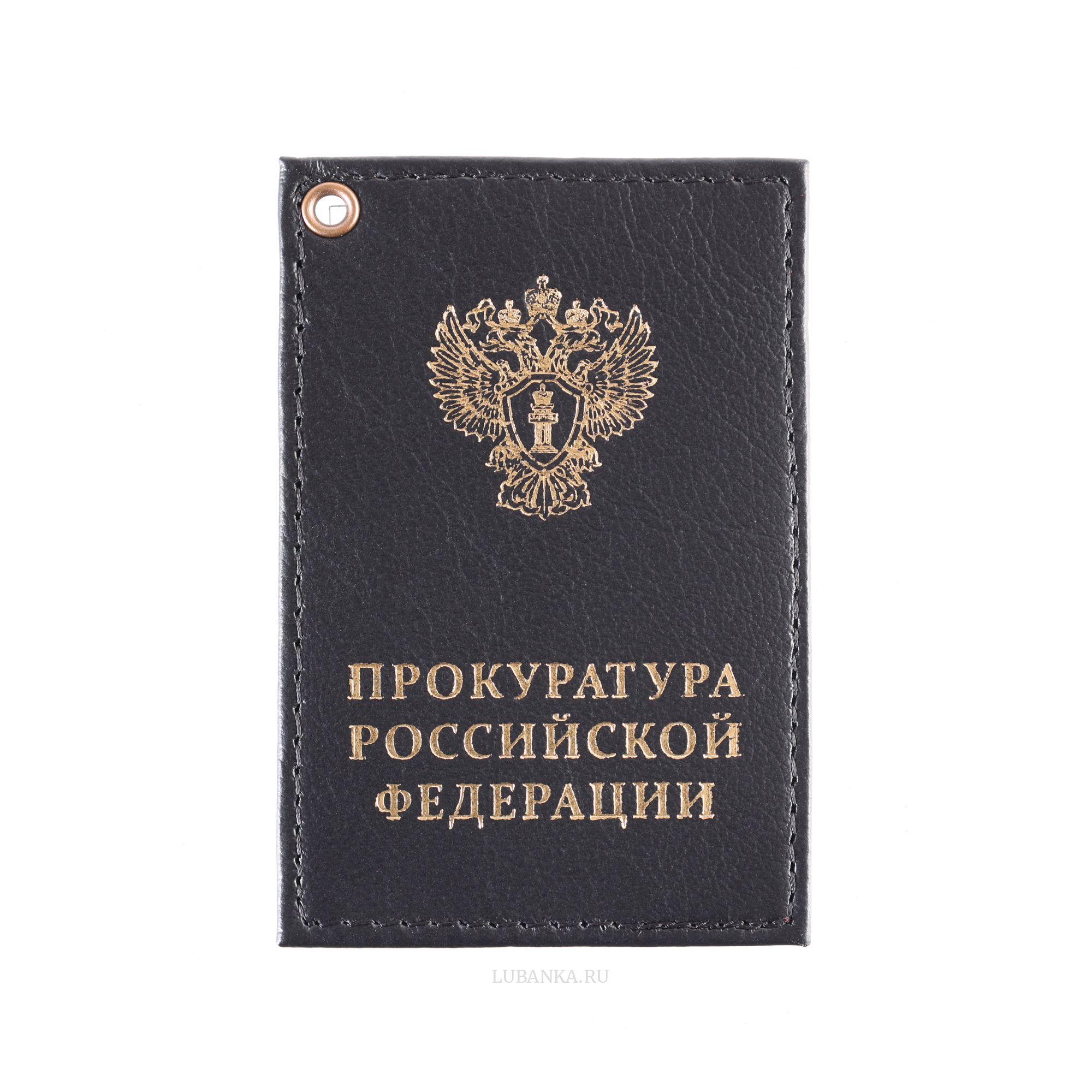 Картхолдер односторонний Прокуратура черный