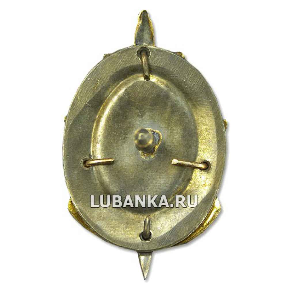 Знак ВЧК НКВД МГБ КГБ 70 лет